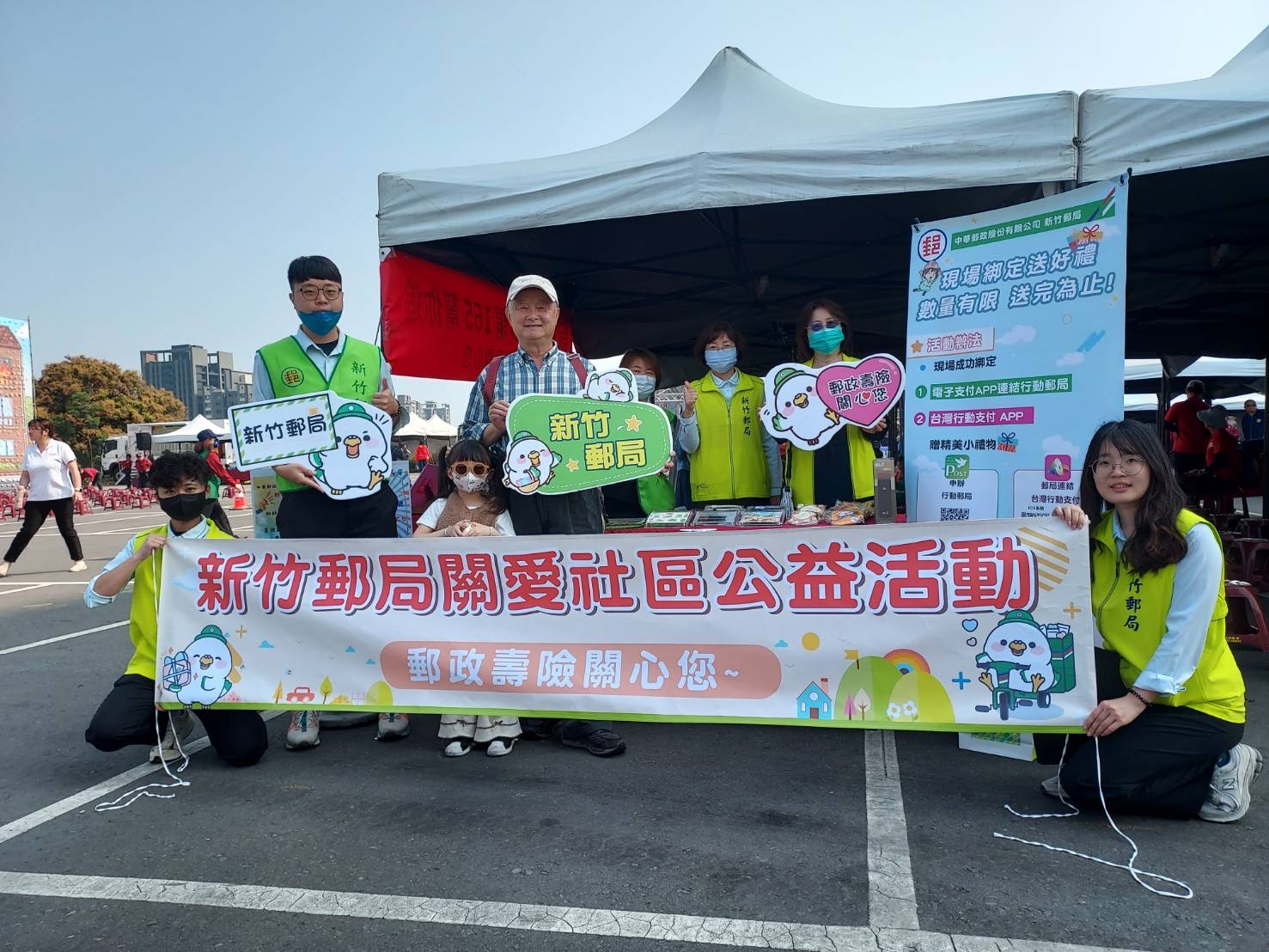 小小消防員出動-闖關抽好禮、守護家財不被詐 