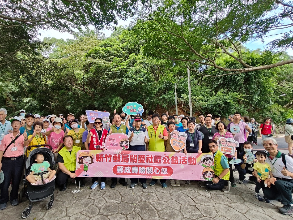 中華郵政樂齡運動─銀髮踏青樂悠遊 