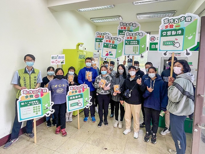 中國科技大學湖口校區i 郵箱體驗活動 