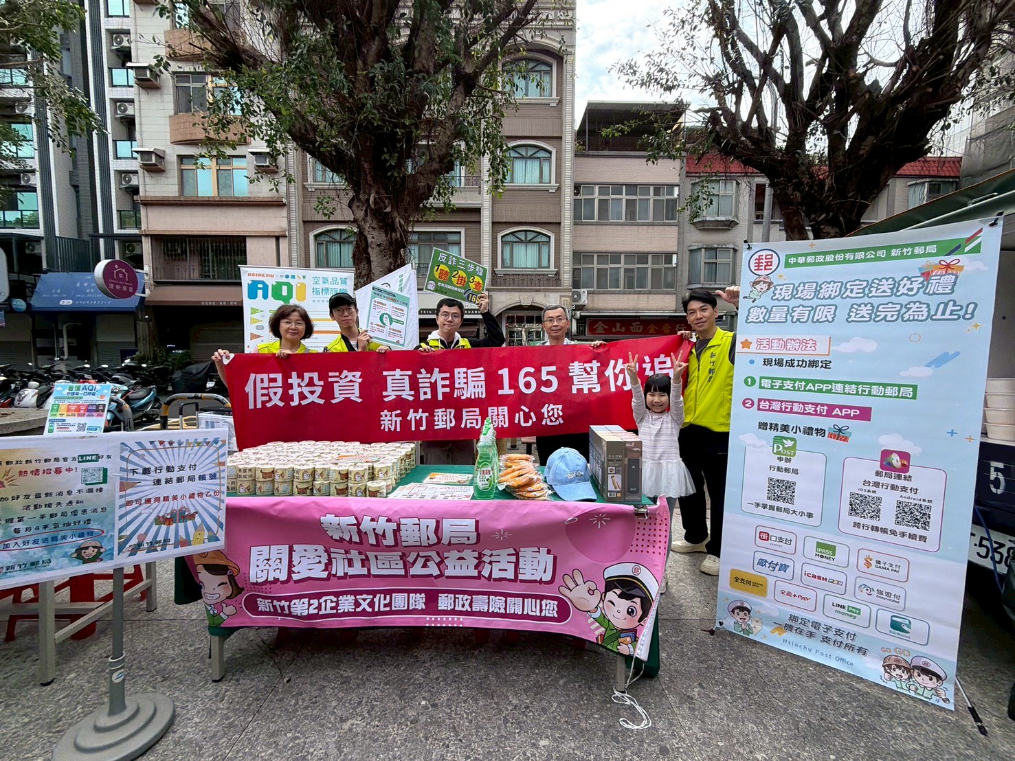 金山里集福宮里民活動中心 防詐宣導 