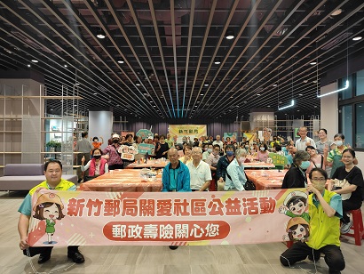 中華郵政樂齡運動-松木流體畫藝術創作暨金融保險知識講座 