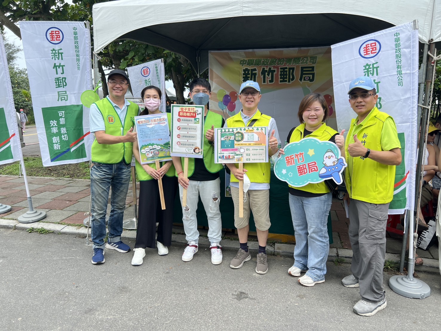 歡慶端午 郵愛共好 