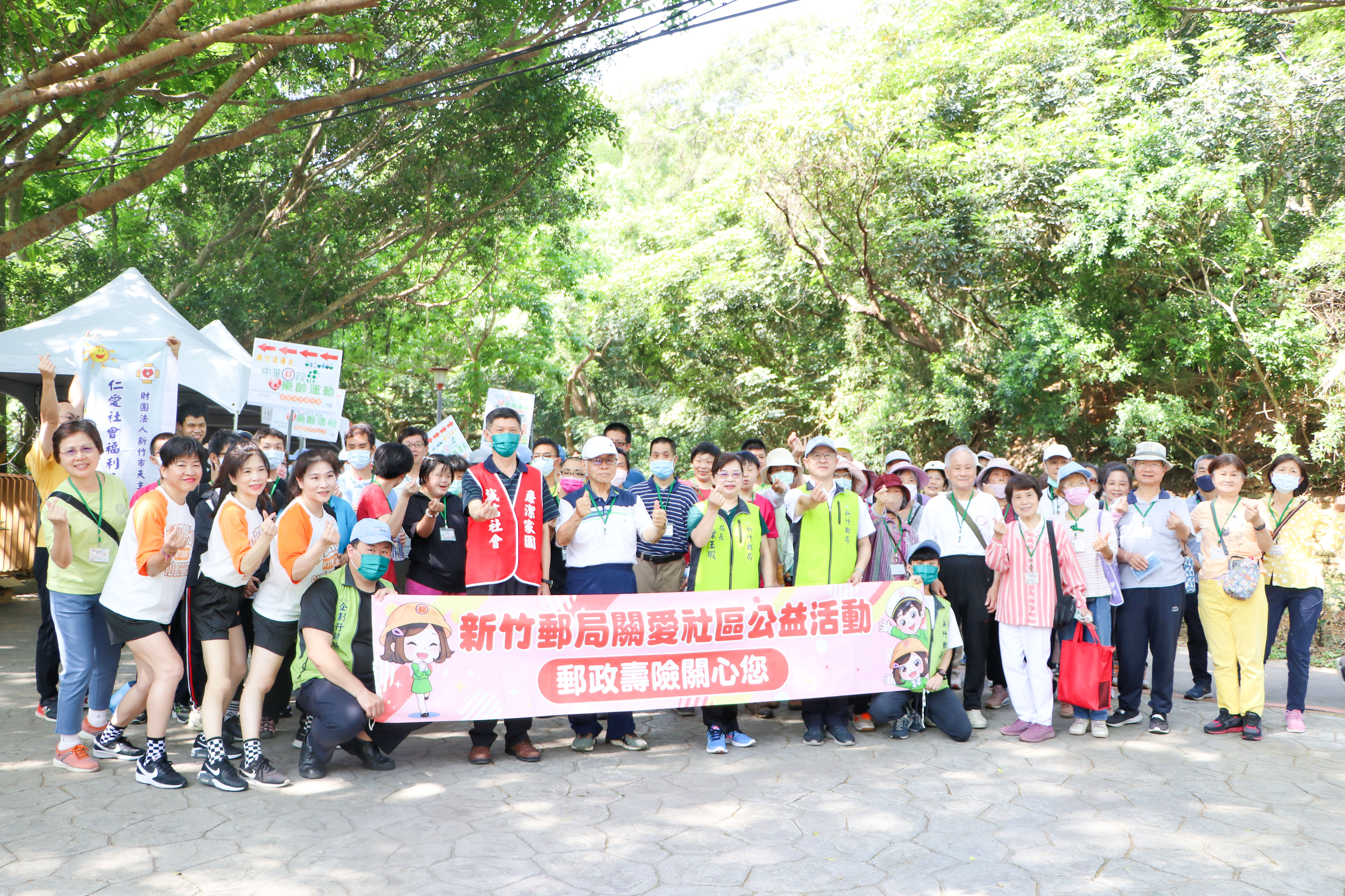 「中華郵政樂齡運動─銀髮踏青樂悠遊」 十八尖山公園健行活動 