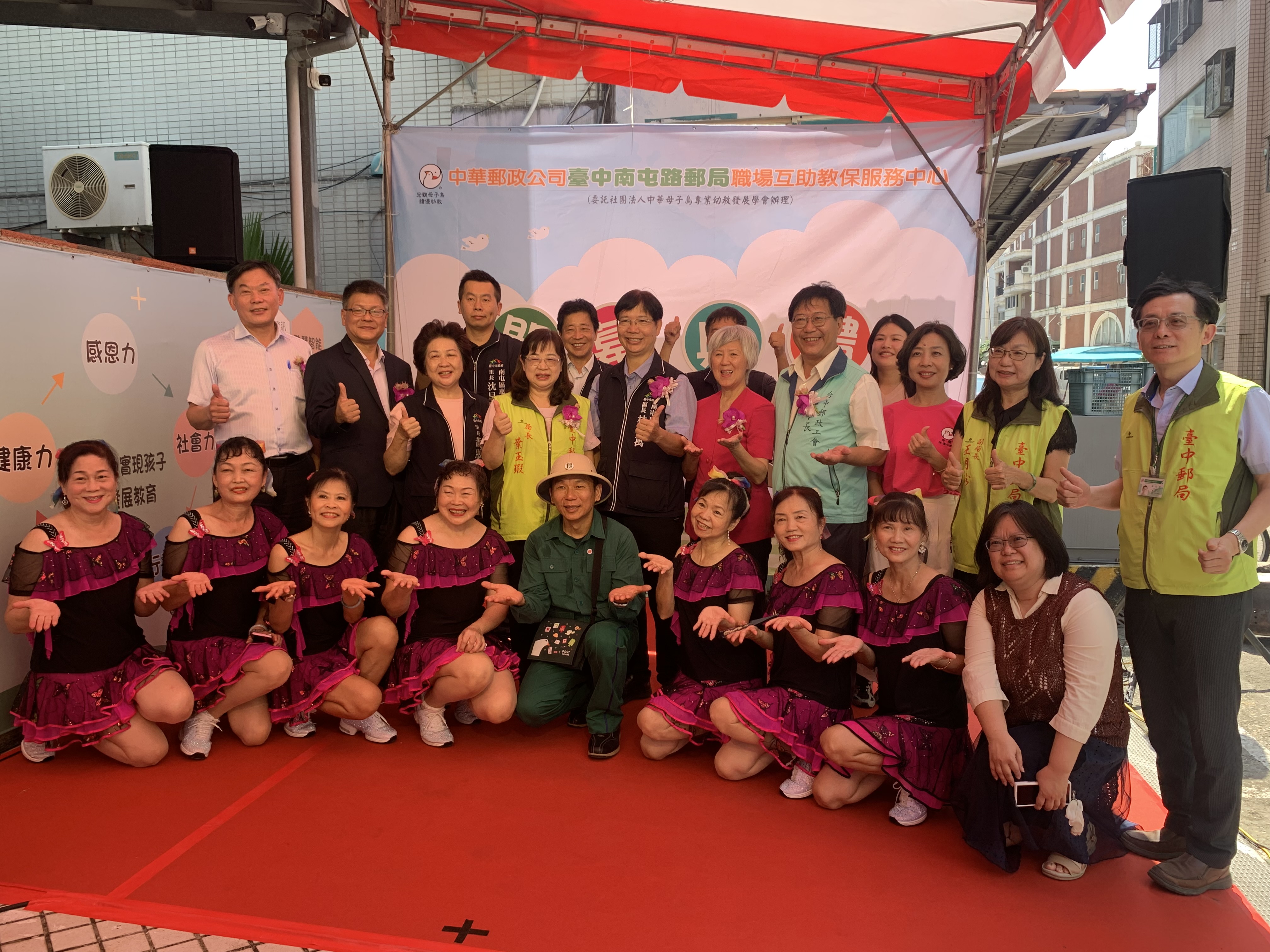 教保服務中心開幕典禮