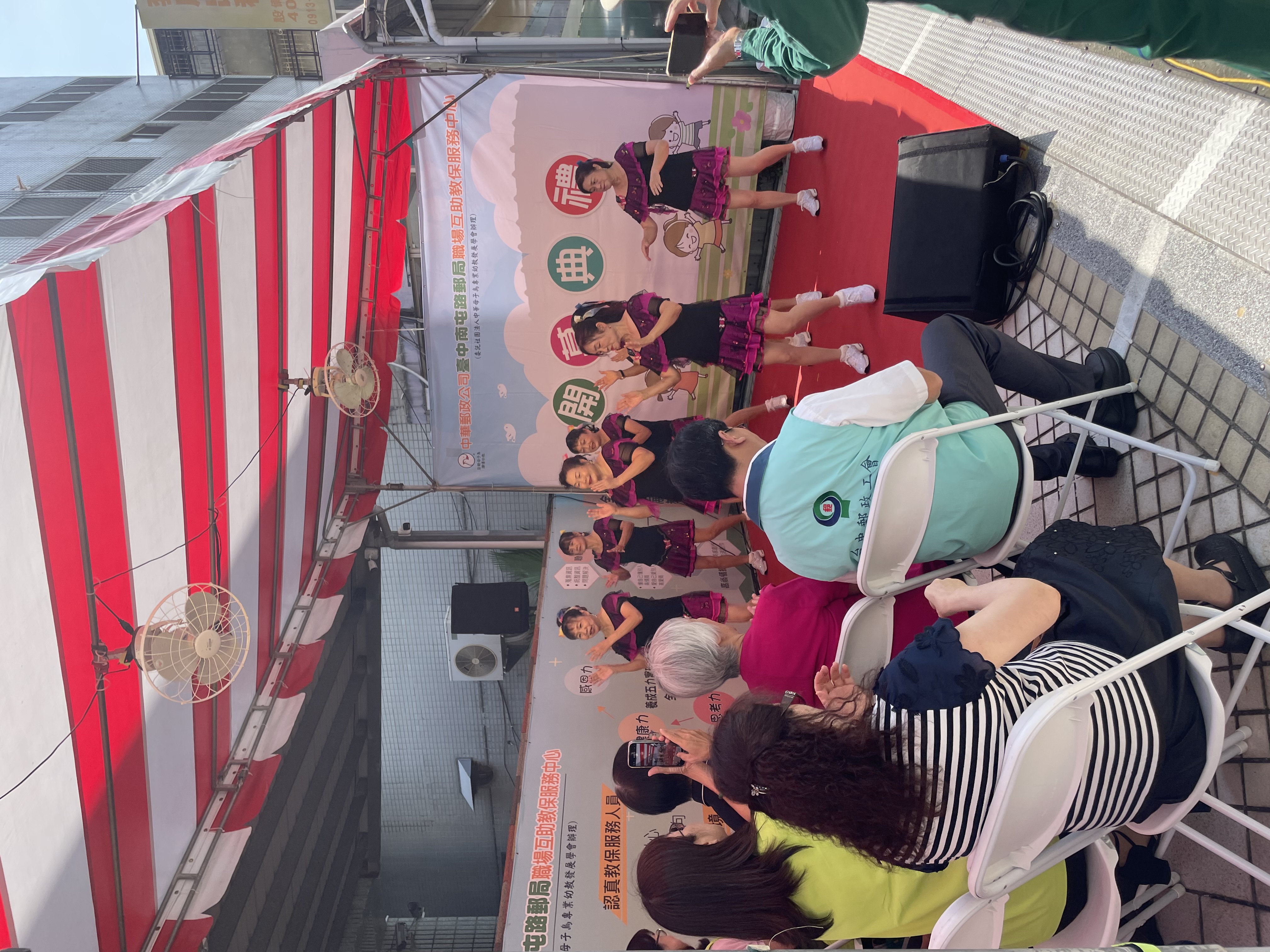 教保服務中心開幕典禮