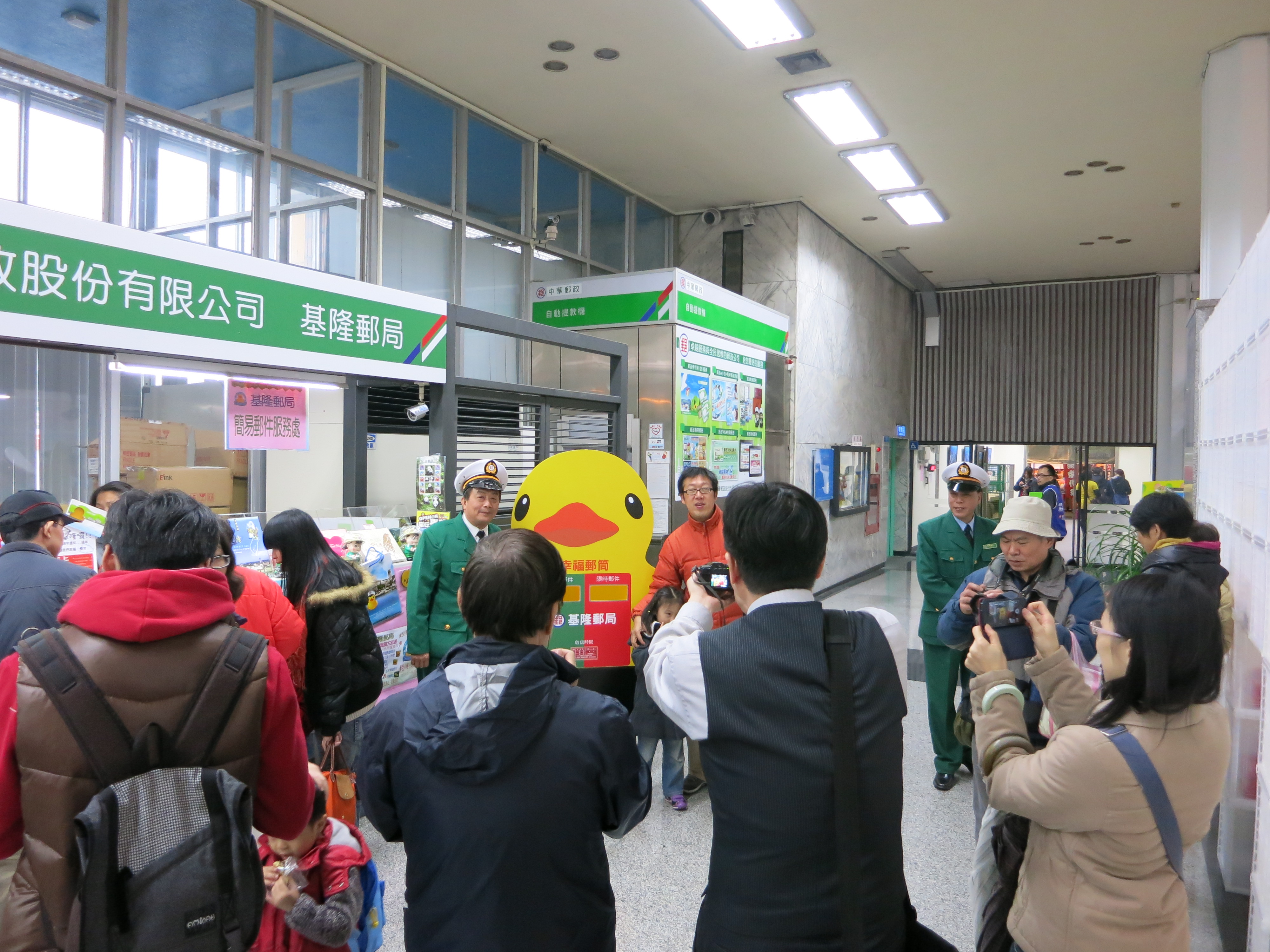 102.12.21~起，迎嬌客黃色小鴨，基隆郵局在基港大樓駐點設攤提供簡易服務 