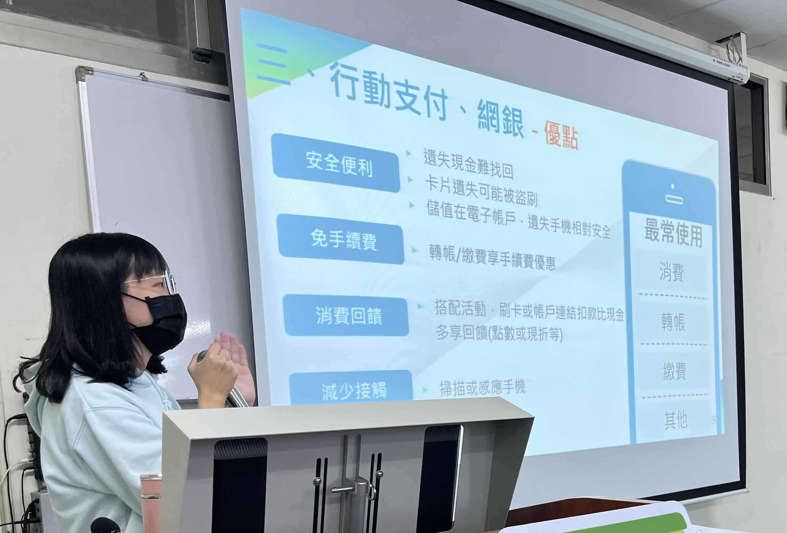 苗栗郵局與仁德醫護管理專科學校合辦「金融暨保險知識校園講座」