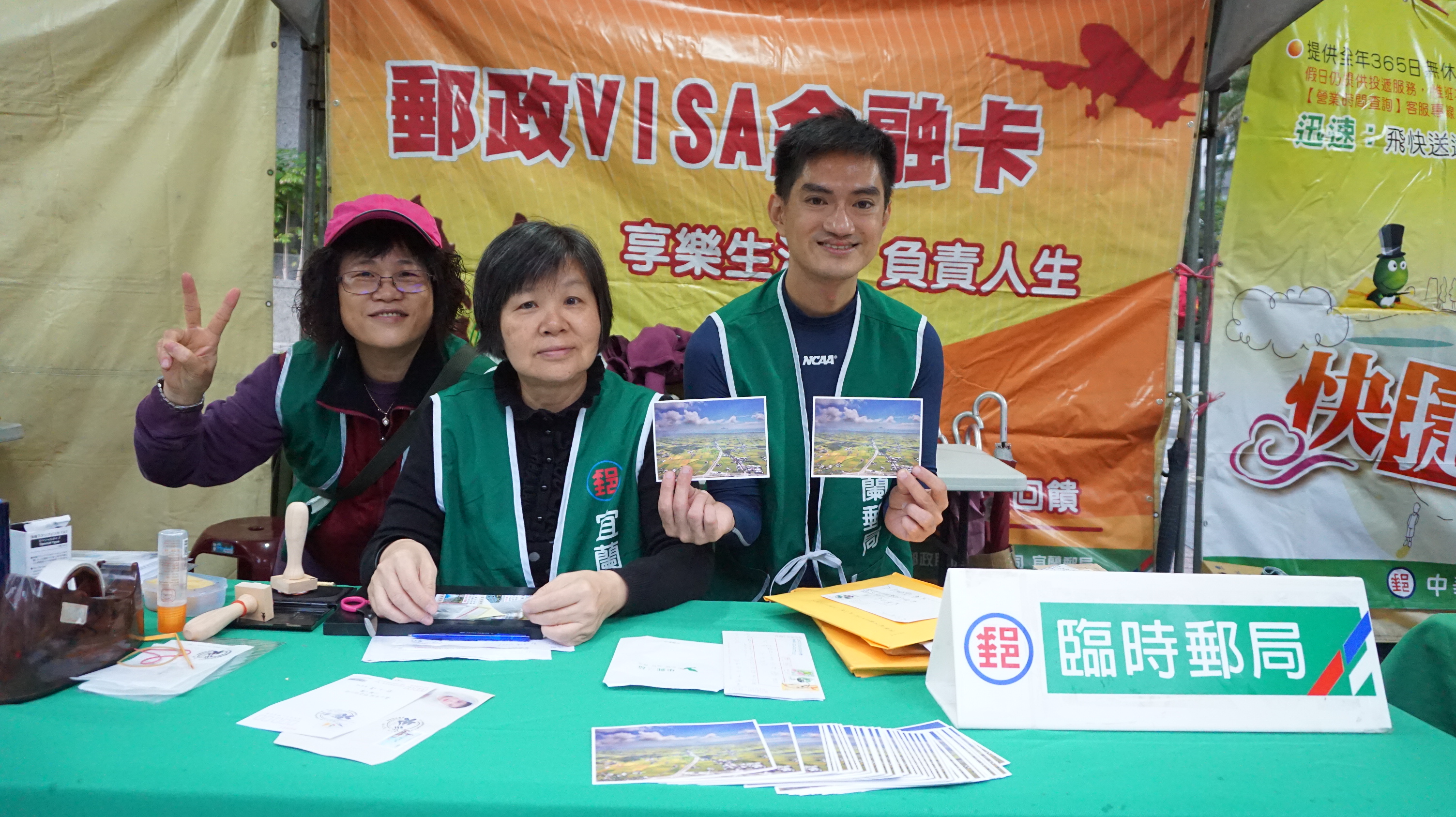 2016礁溪溫泉盃櫻花陵園馬拉松嘉年華路跑