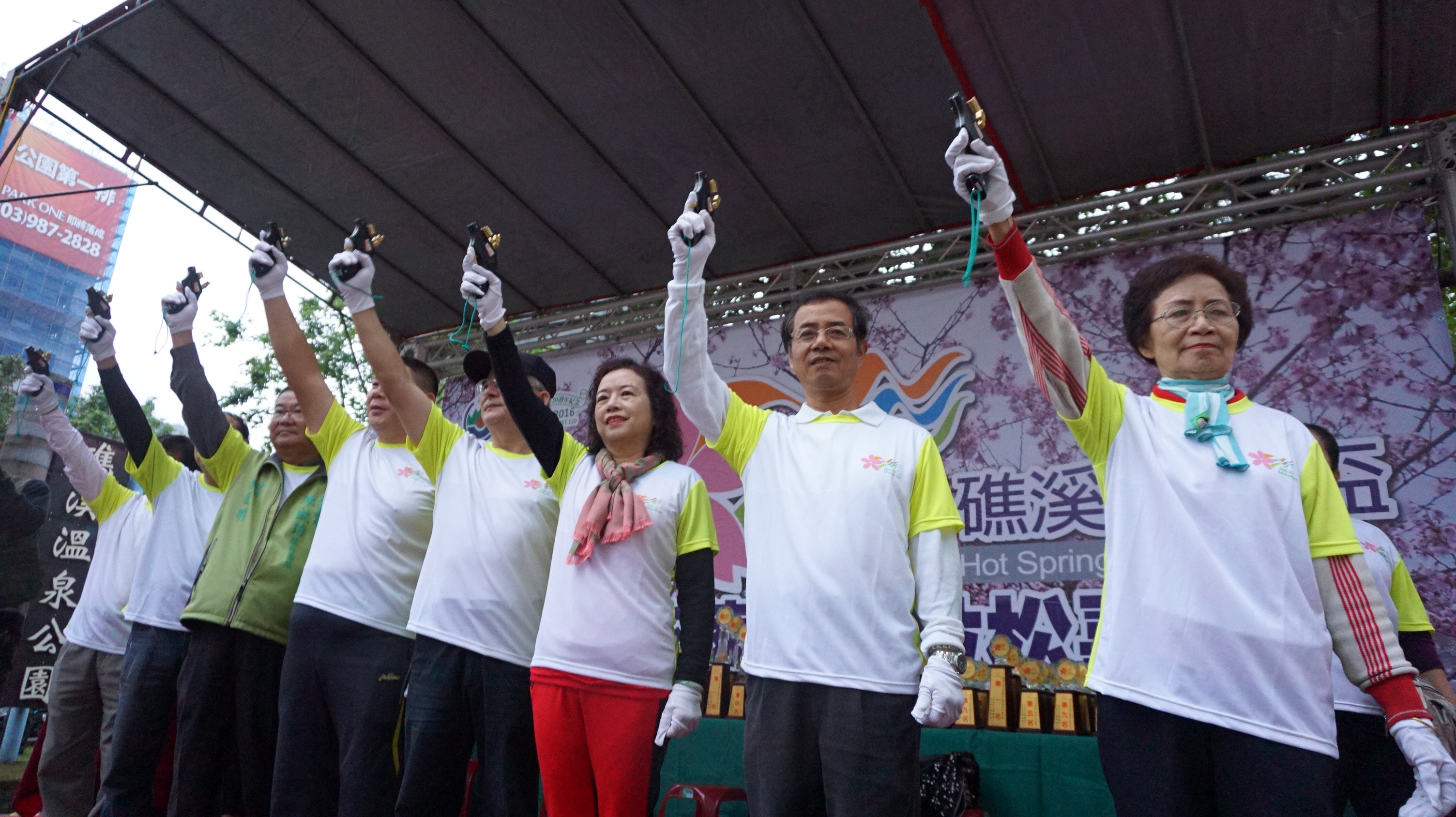 2016礁溪溫泉盃櫻花陵園馬拉松嘉年華路跑