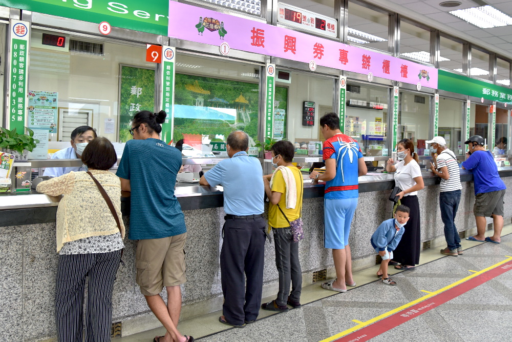 花蓮國安郵局振興券領券作業