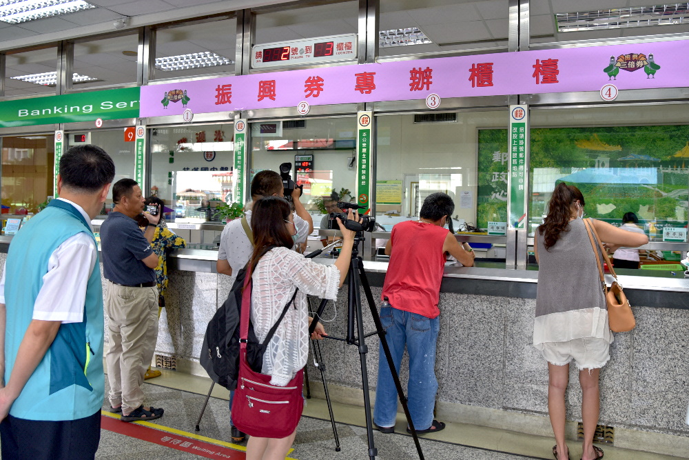 花蓮國安郵局振興券領券作業