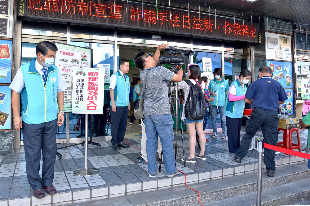 花蓮國安郵局振興券領券作業