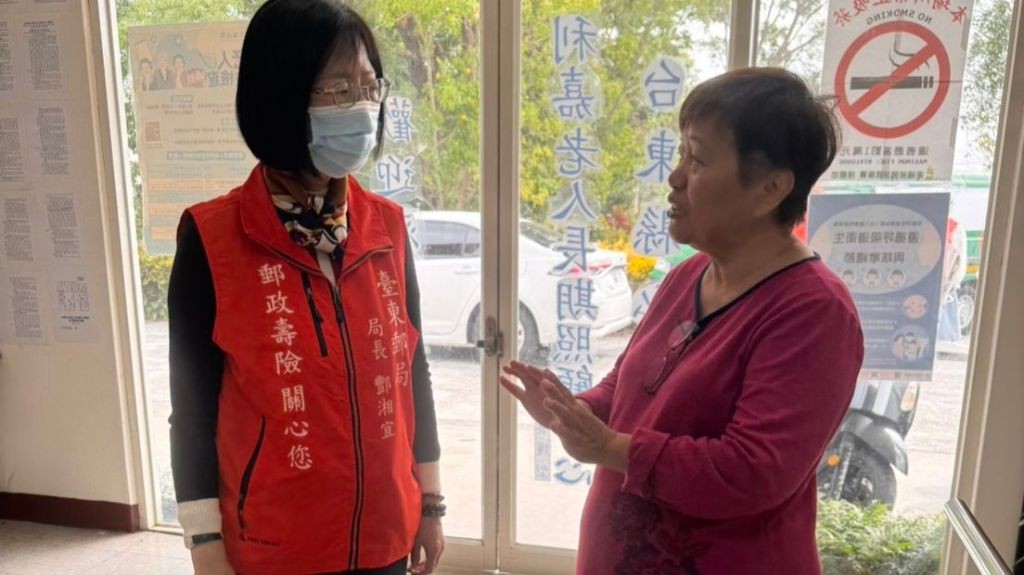 臺東郵局前往利嘉老人長期照護中心 落實社會關懷、支持偏鄉長者照護