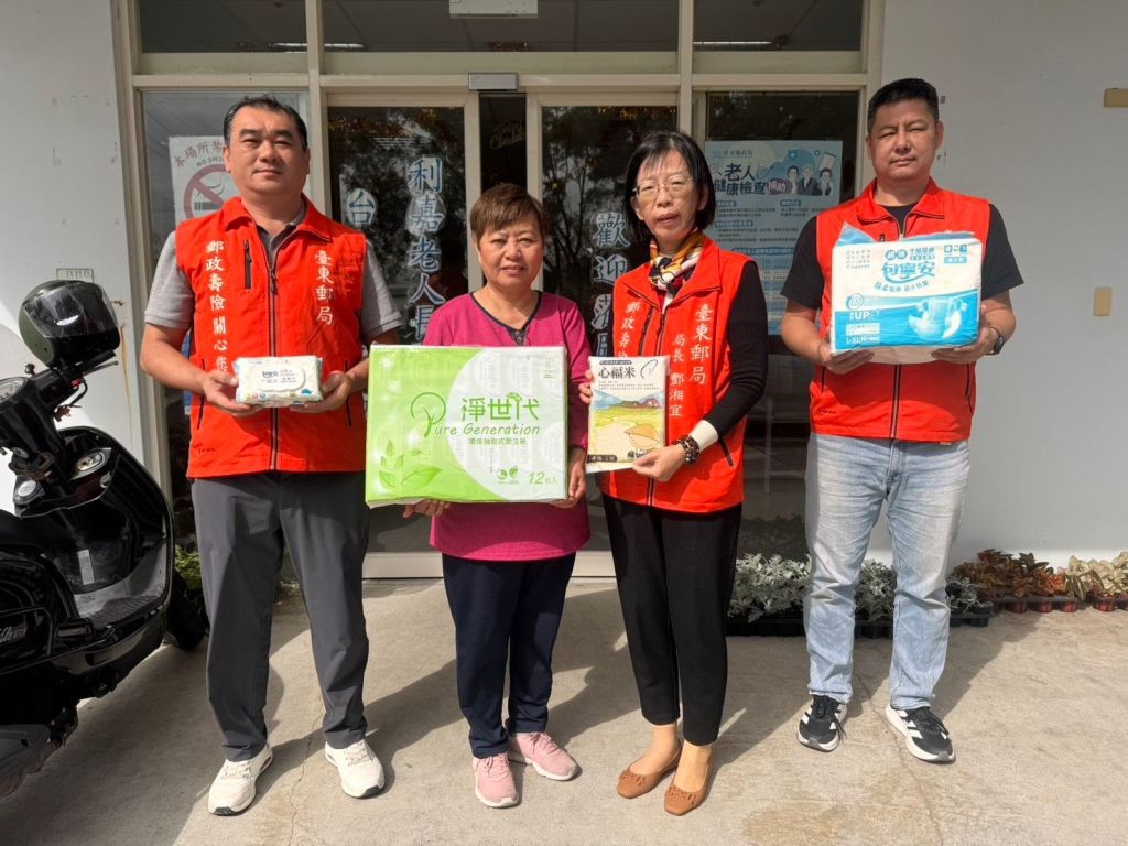 臺東郵局前往利嘉老人長期照護中心 落實社會關懷、支持偏鄉長者照護