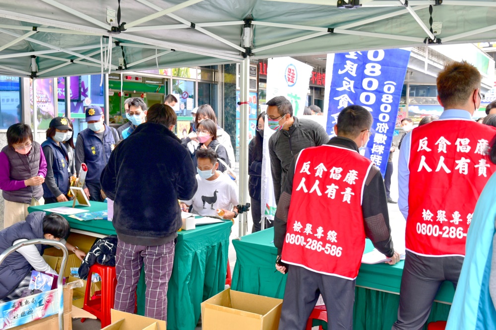 捐熱血郵愛心捐血暨廉政宣導活動