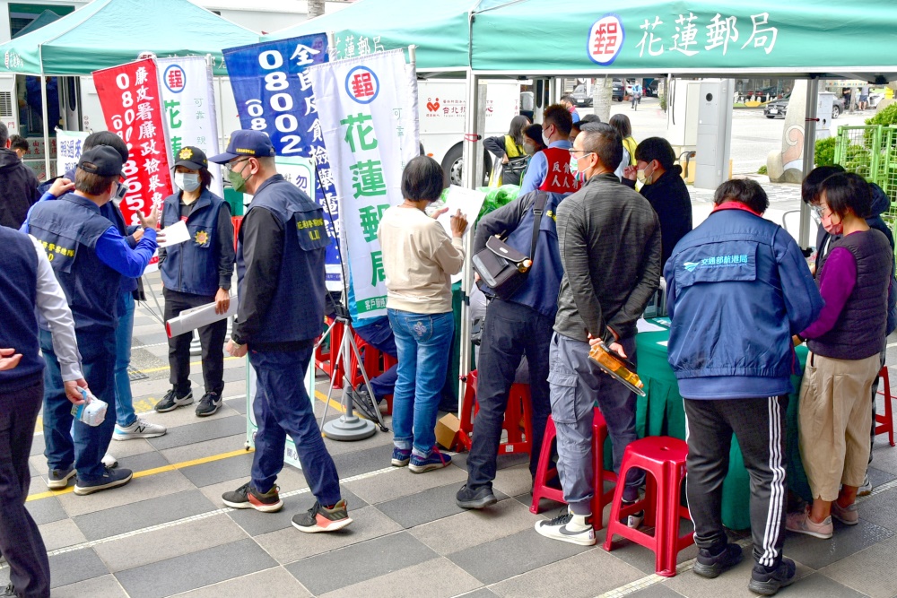 捐熱血郵愛心捐血暨廉政宣導活動