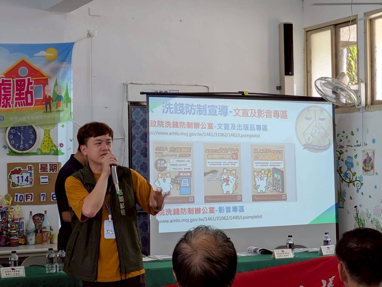 偏鄉165反詐騙宣導講座