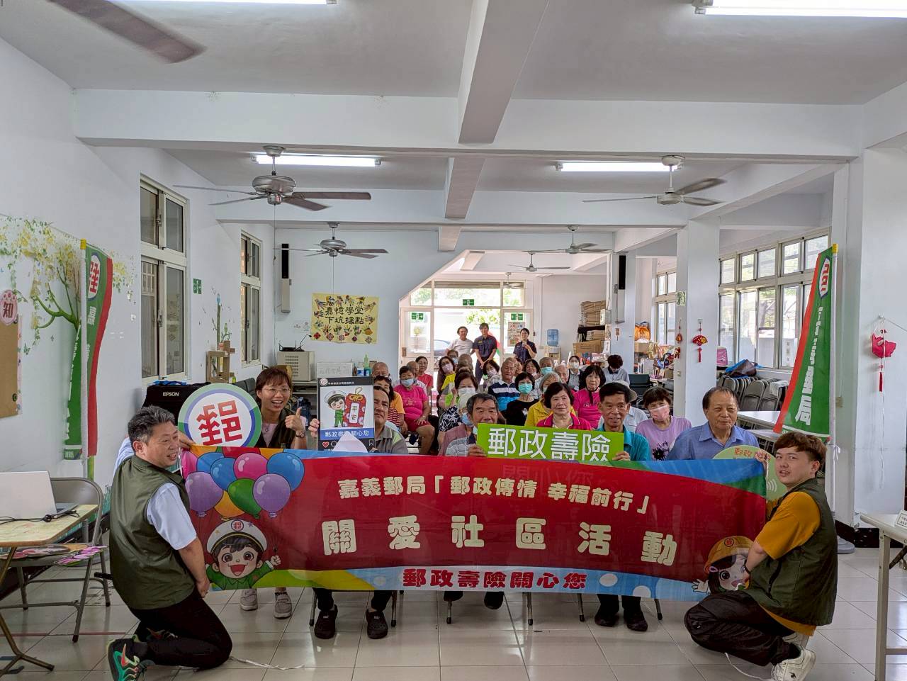 偏鄉165反詐騙宣導講座