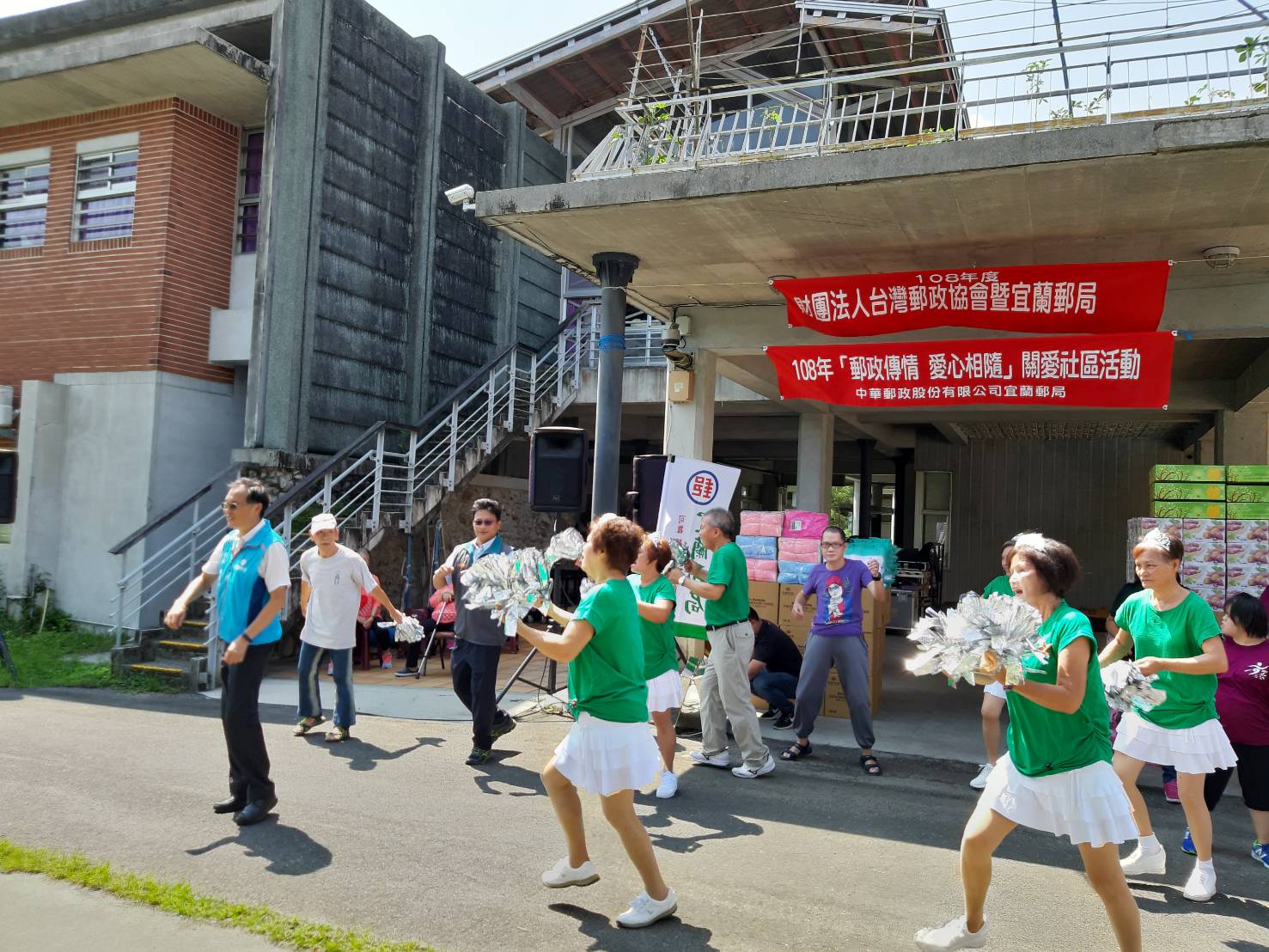 108年關懷長者暨弱勢活動