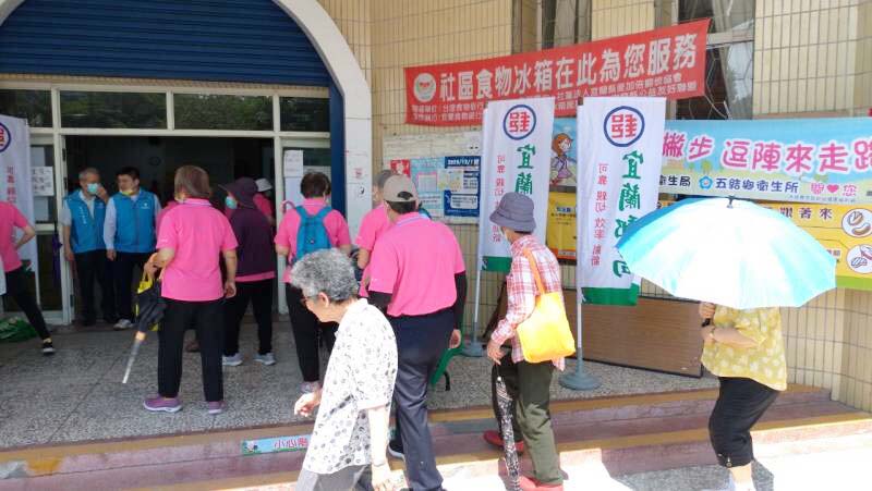 中華郵政樂齡運動－戶外健行活動