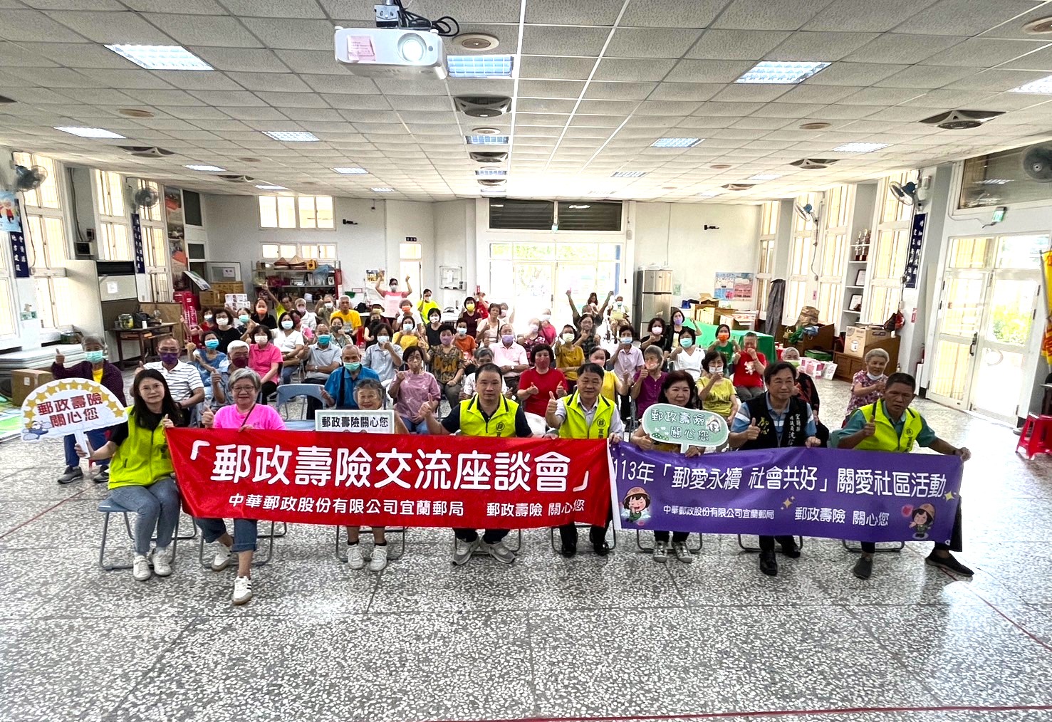 郵局壽險新知交流座談-銀髮長輩熱情舞動一夏