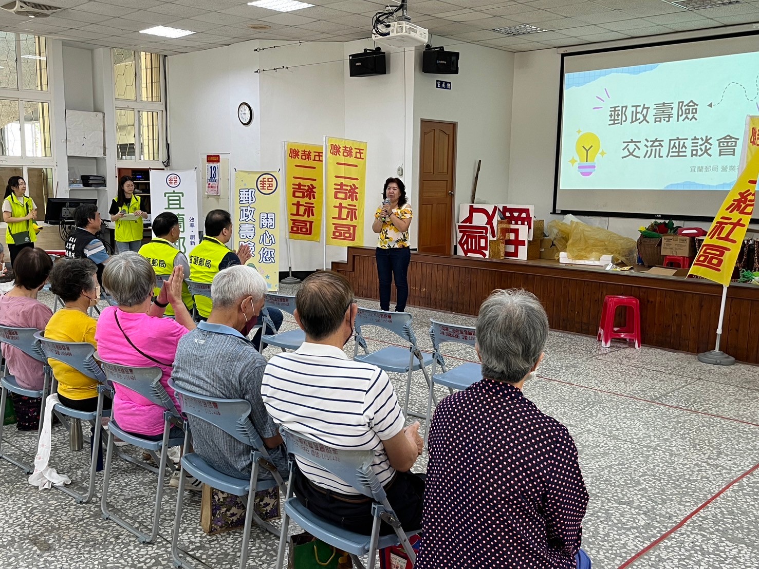 郵局壽險新知交流座談-銀髮長輩熱情舞動一夏