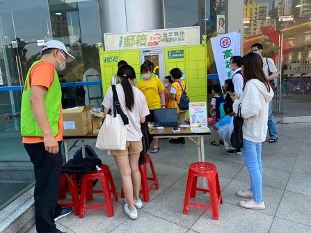 高雄郵局贊助「愛在一起公益園遊會」暨宣傳體驗活動