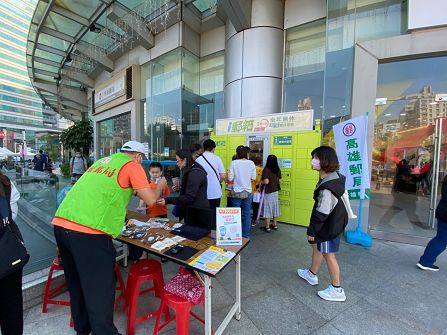 高雄郵局贊助「愛在一起公益園遊會」暨宣傳體驗活動