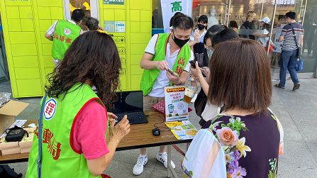 高雄郵局贊助「愛在一起公益園遊會」暨宣傳體驗活動