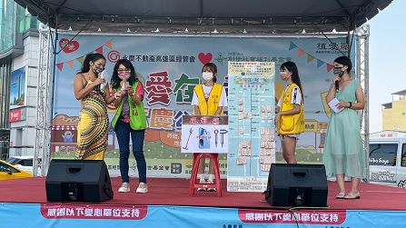 高雄郵局贊助「愛在一起公益園遊會」暨宣傳體驗活動