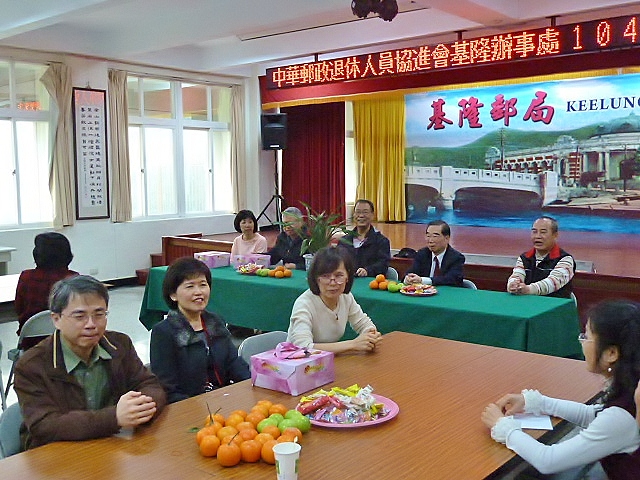 104年2月26日 中華郵政退休人員協進會基隆辦事處於基隆郵局5樓禮堂舉辦「104年新春團拜聯誼」，溫馨歡慶喜洋洋~~~