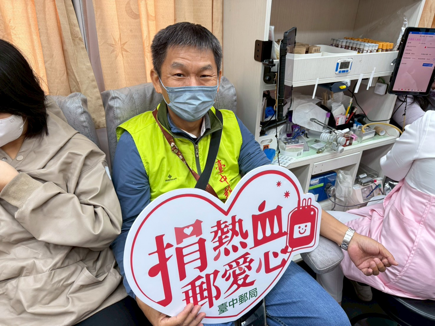臺中郵局結合民間企業團體辦理「捐熱血 郵愛心」活動