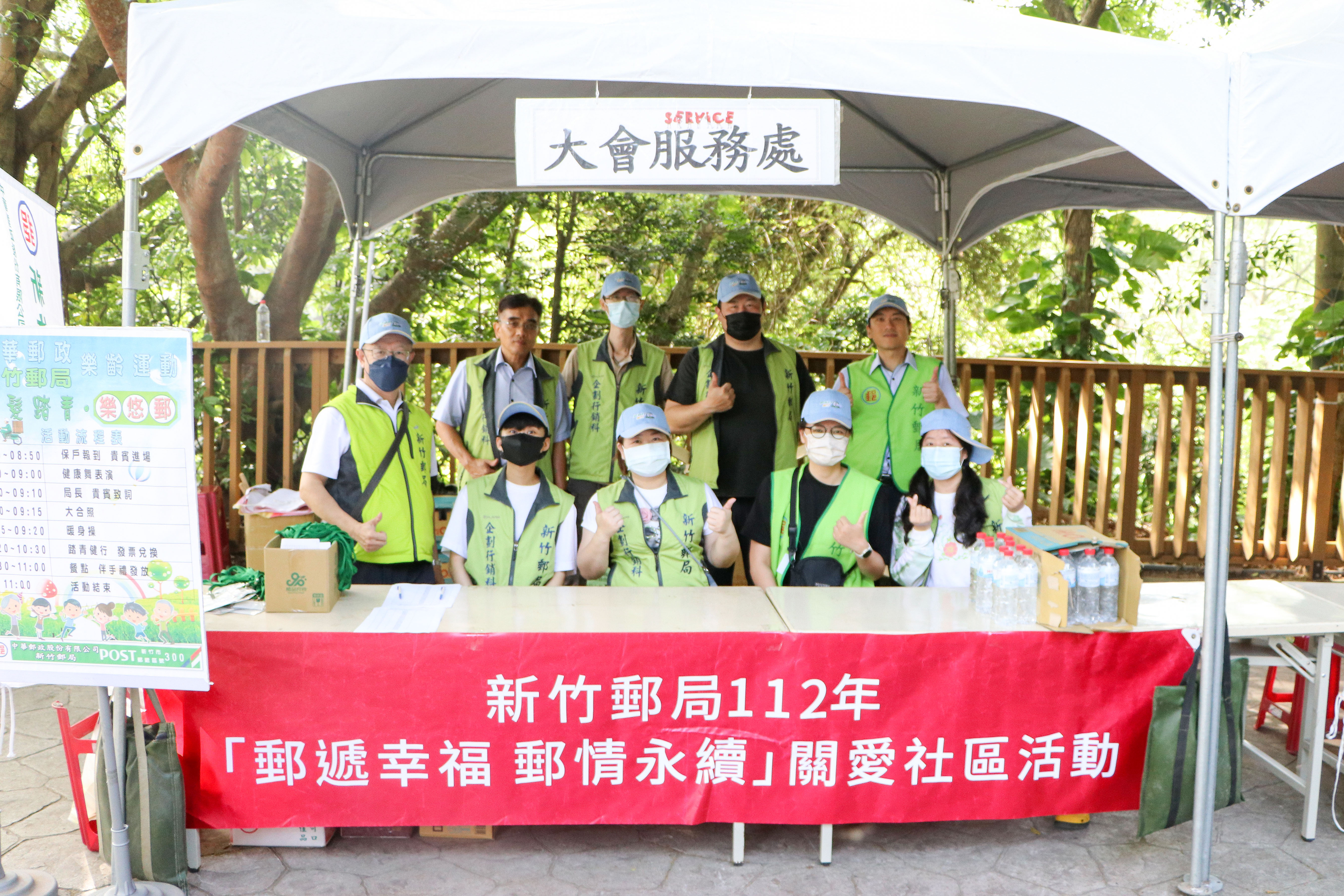 「中華郵政樂齡運動─銀髮踏青樂悠遊」 十八尖山公園健行活動