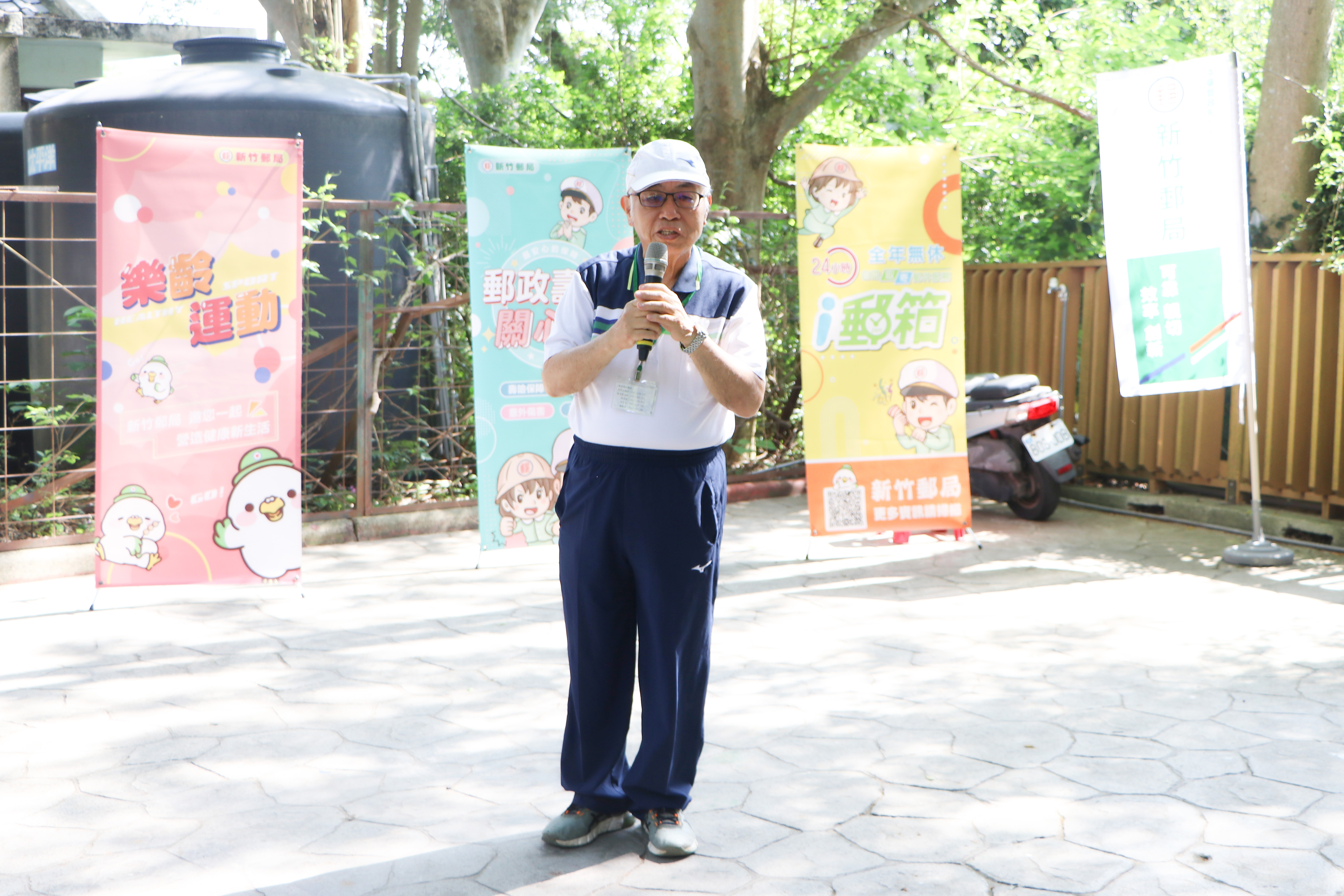 「中華郵政樂齡運動─銀髮踏青樂悠遊」 十八尖山公園健行活動