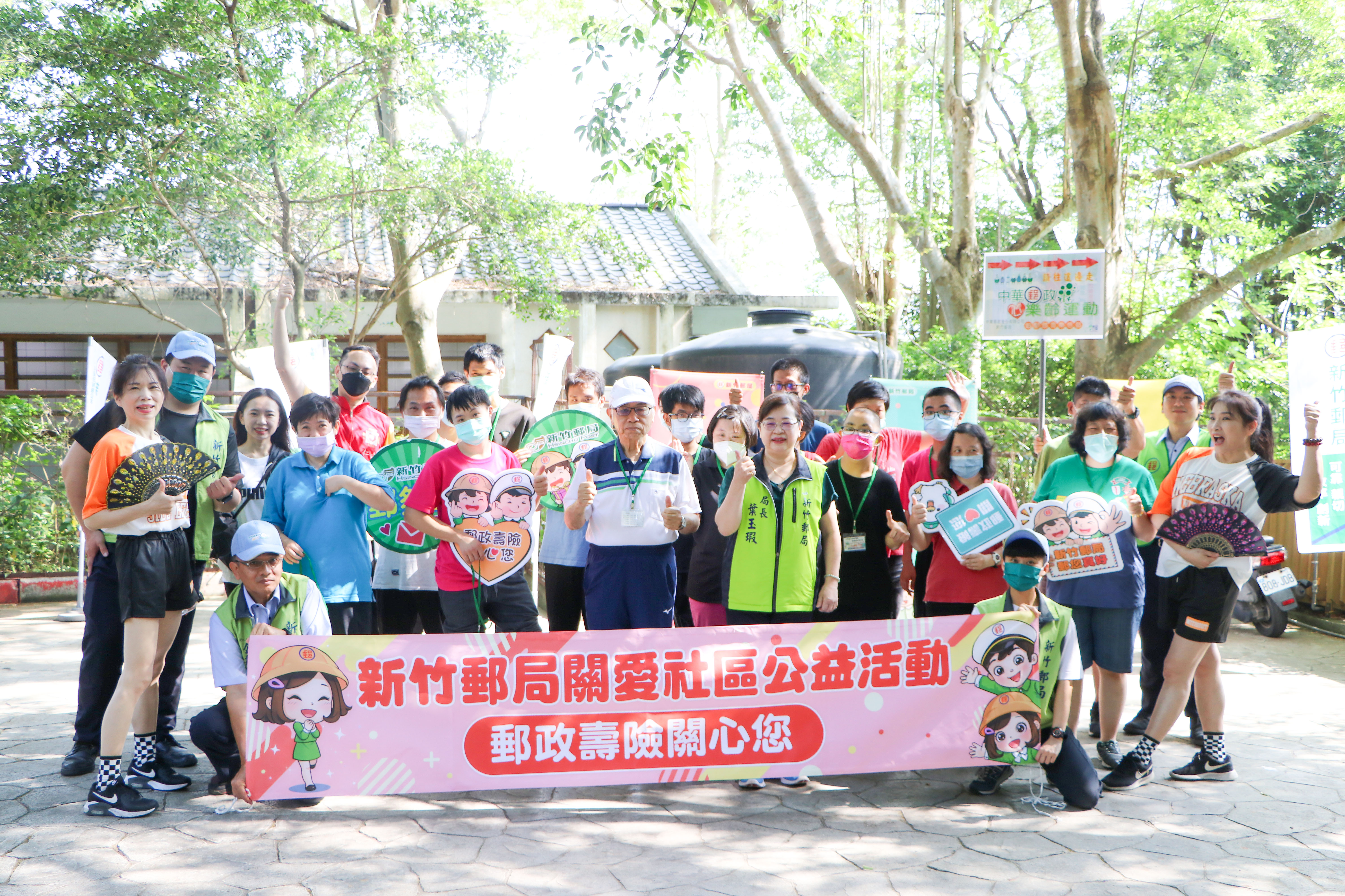 「中華郵政樂齡運動─銀髮踏青樂悠遊」 十八尖山公園健行活動