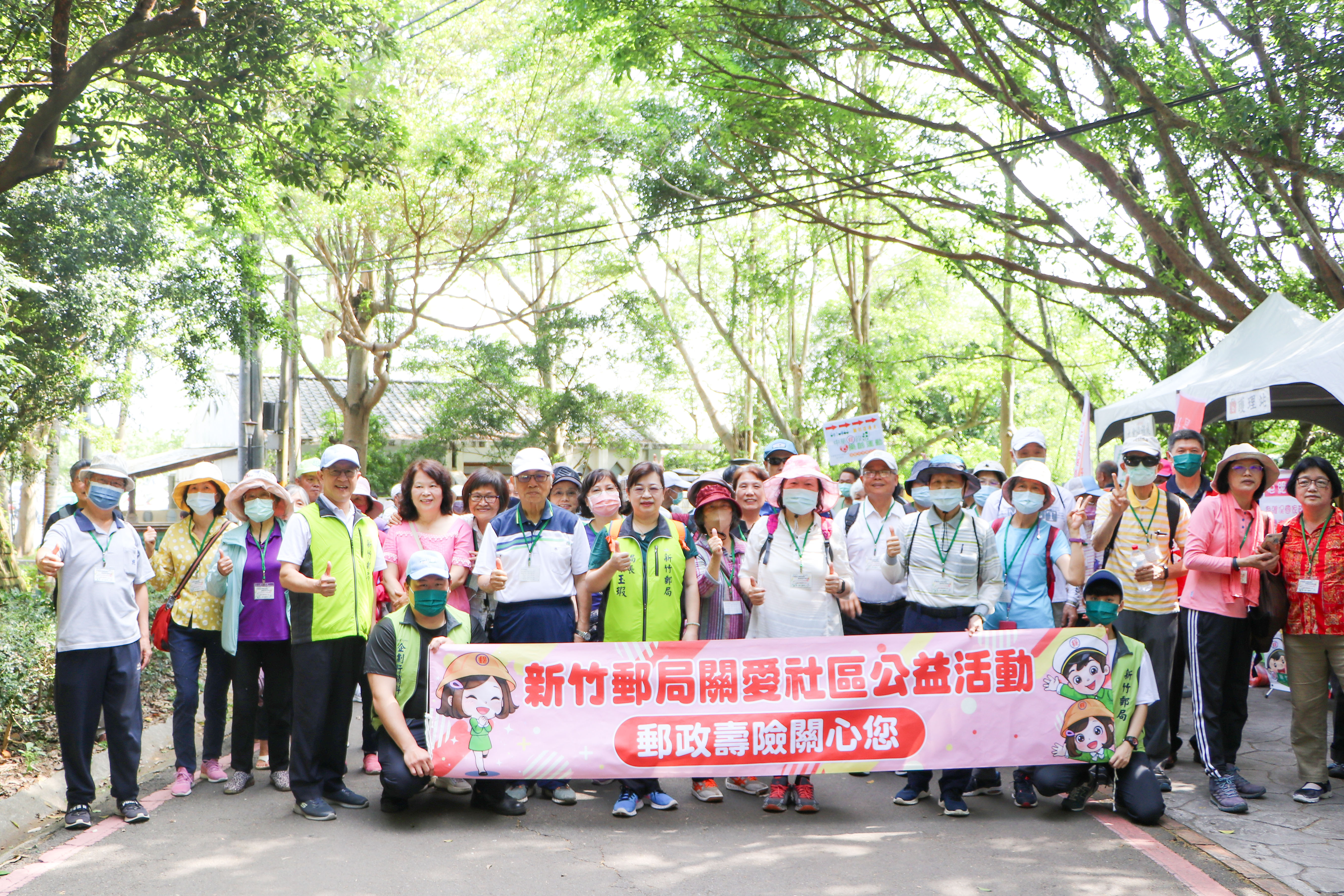 「中華郵政樂齡運動─銀髮踏青樂悠遊」 十八尖山公園健行活動