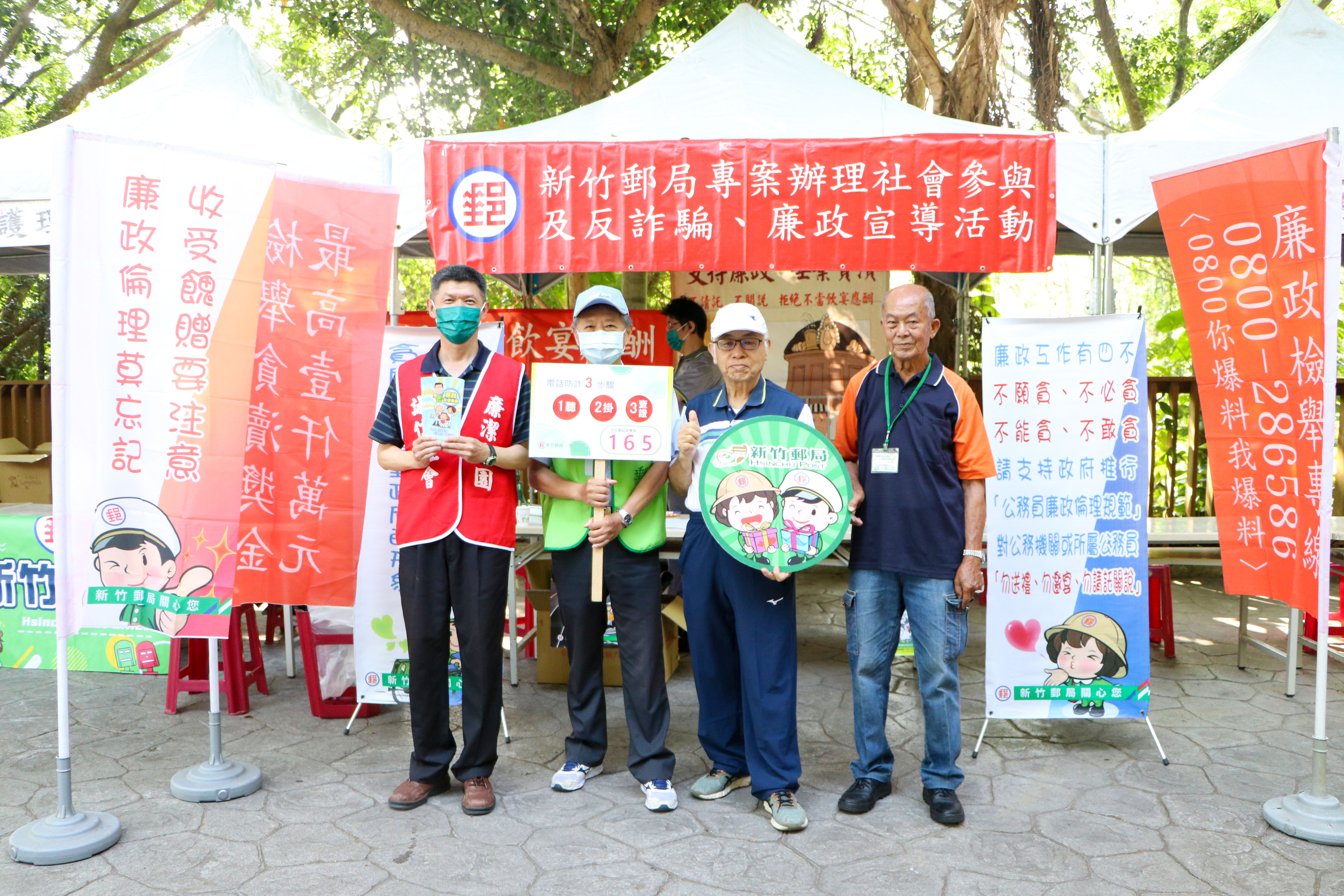 「中華郵政樂齡運動─銀髮踏青樂悠遊」 十八尖山公園健行活動