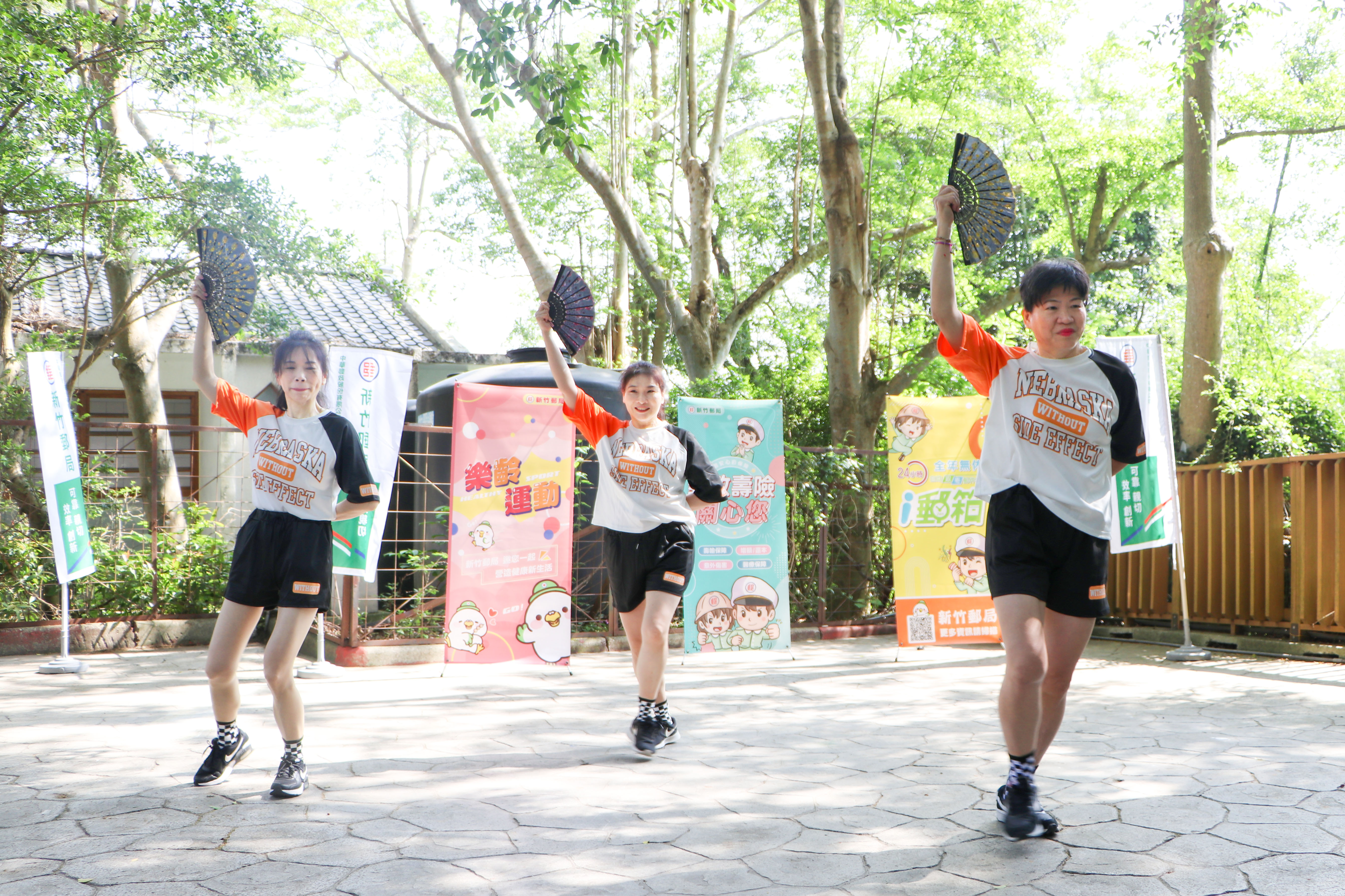 「中華郵政樂齡運動─銀髮踏青樂悠遊」 十八尖山公園健行活動