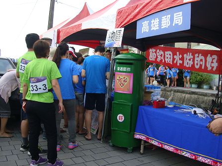 白玉蘿蔔季~美濃田園鐵人三項--郵政壽險80週年路跑活動