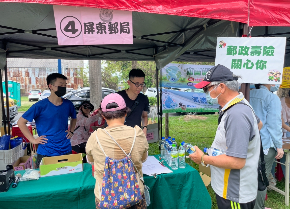 114年第2季屏東郵局樂齡運動-永續總動員園遊會
