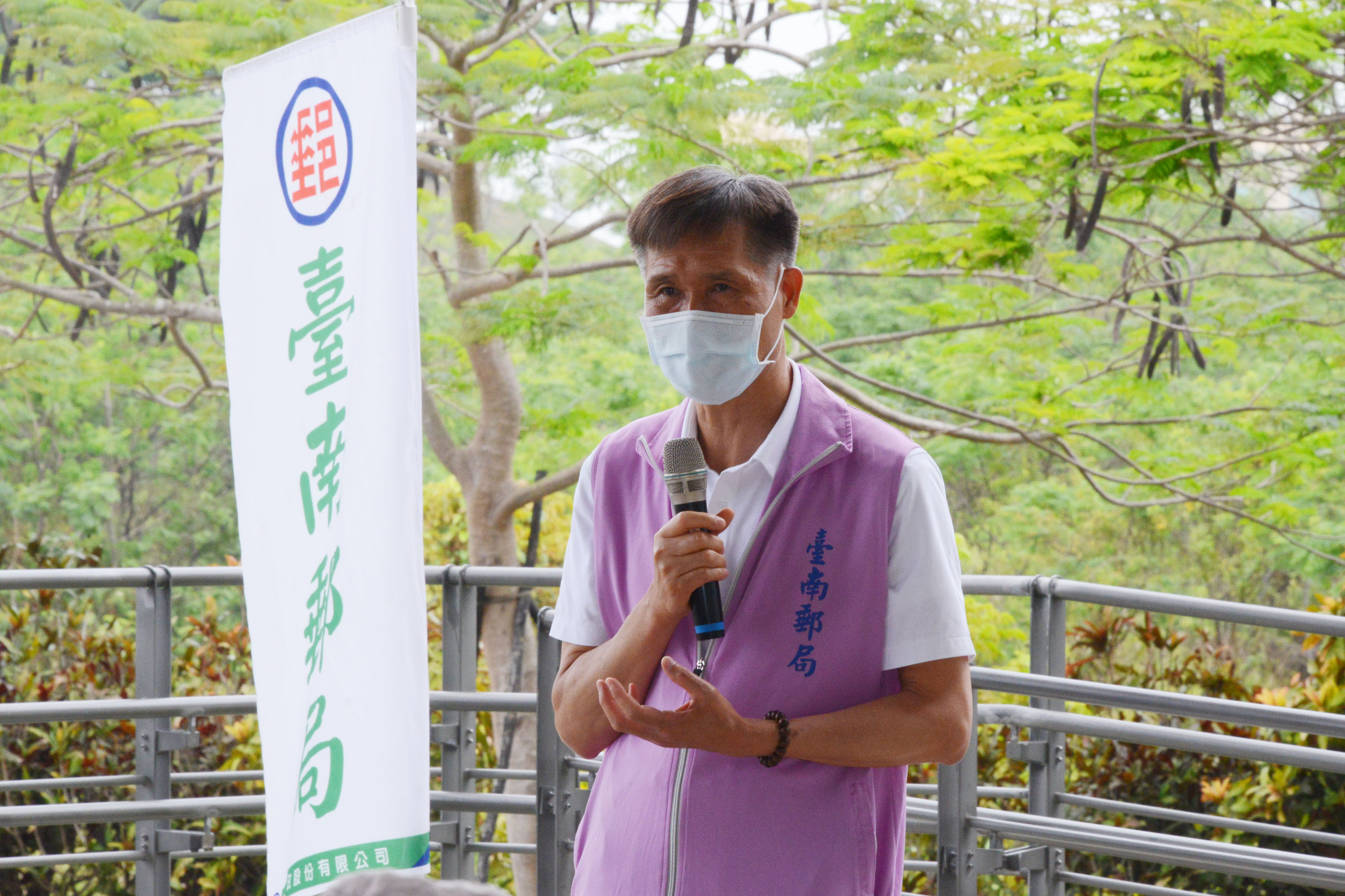 臺南郵局110年「中華郵政樂齡運動-咱的臺灣藝文踏青之旅」活動！