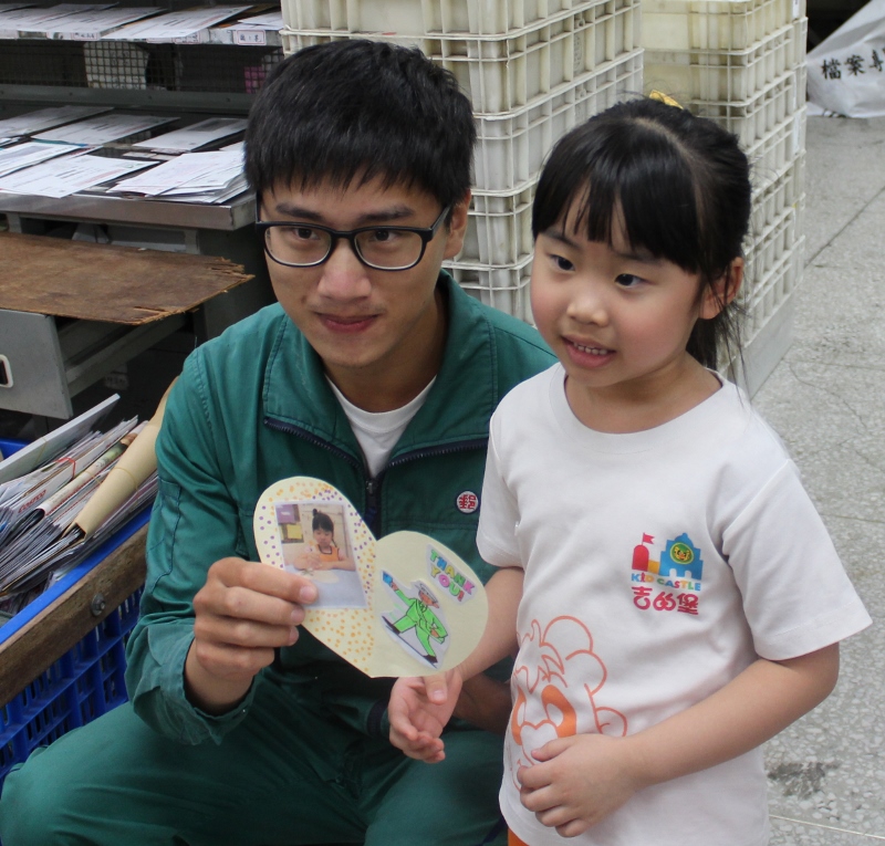 105年8月5日及19日吉的堡幼兒園參訪基隆郵局