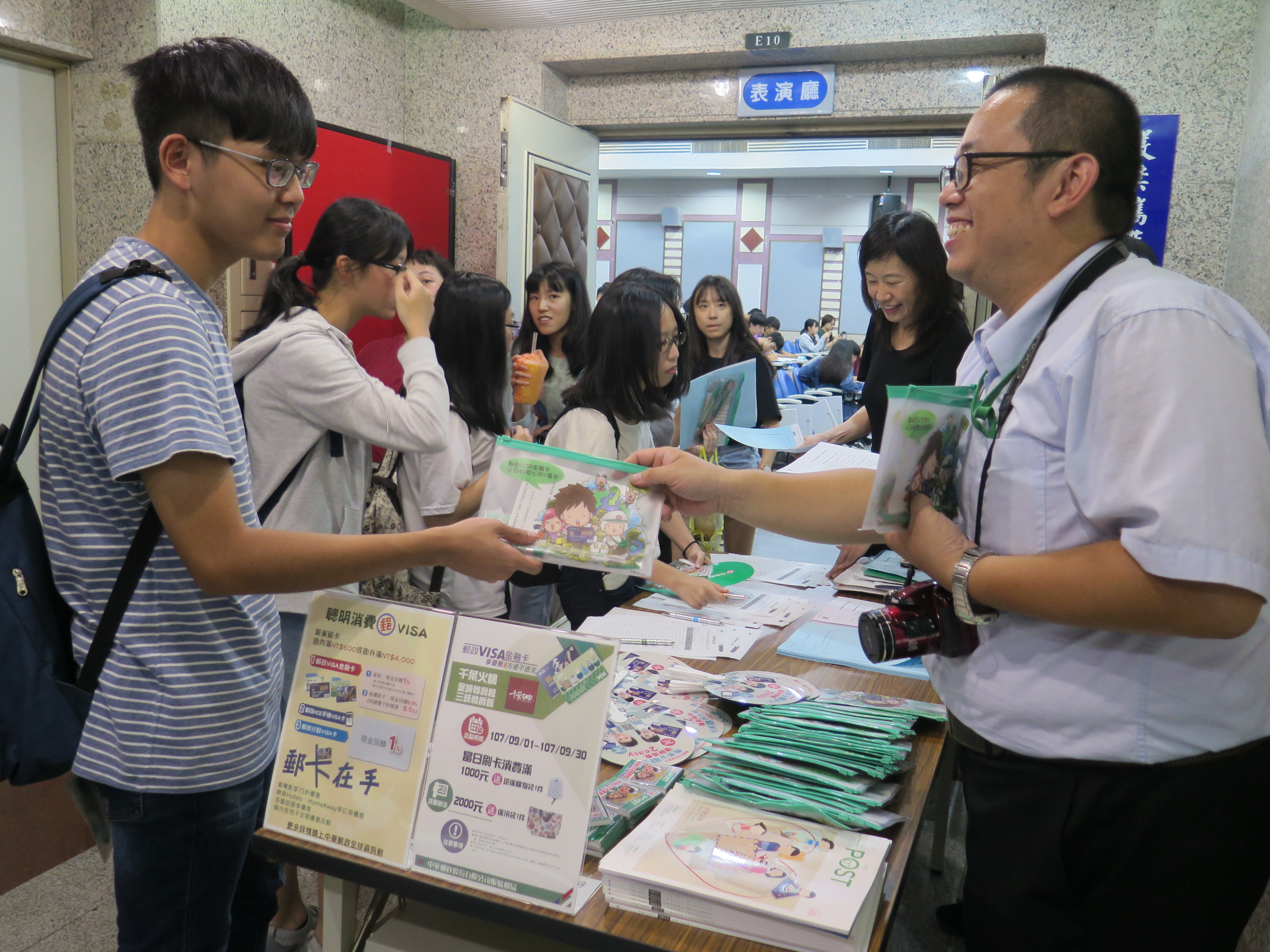 板橋郵局「金融知識校園講座」-致理科技大學