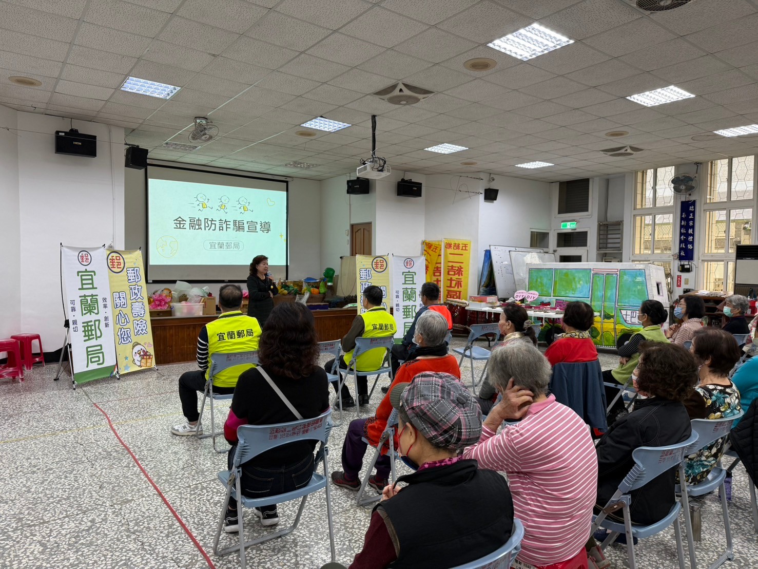 宜蘭郵局樂齡活動 歡樂時光與齡一起  