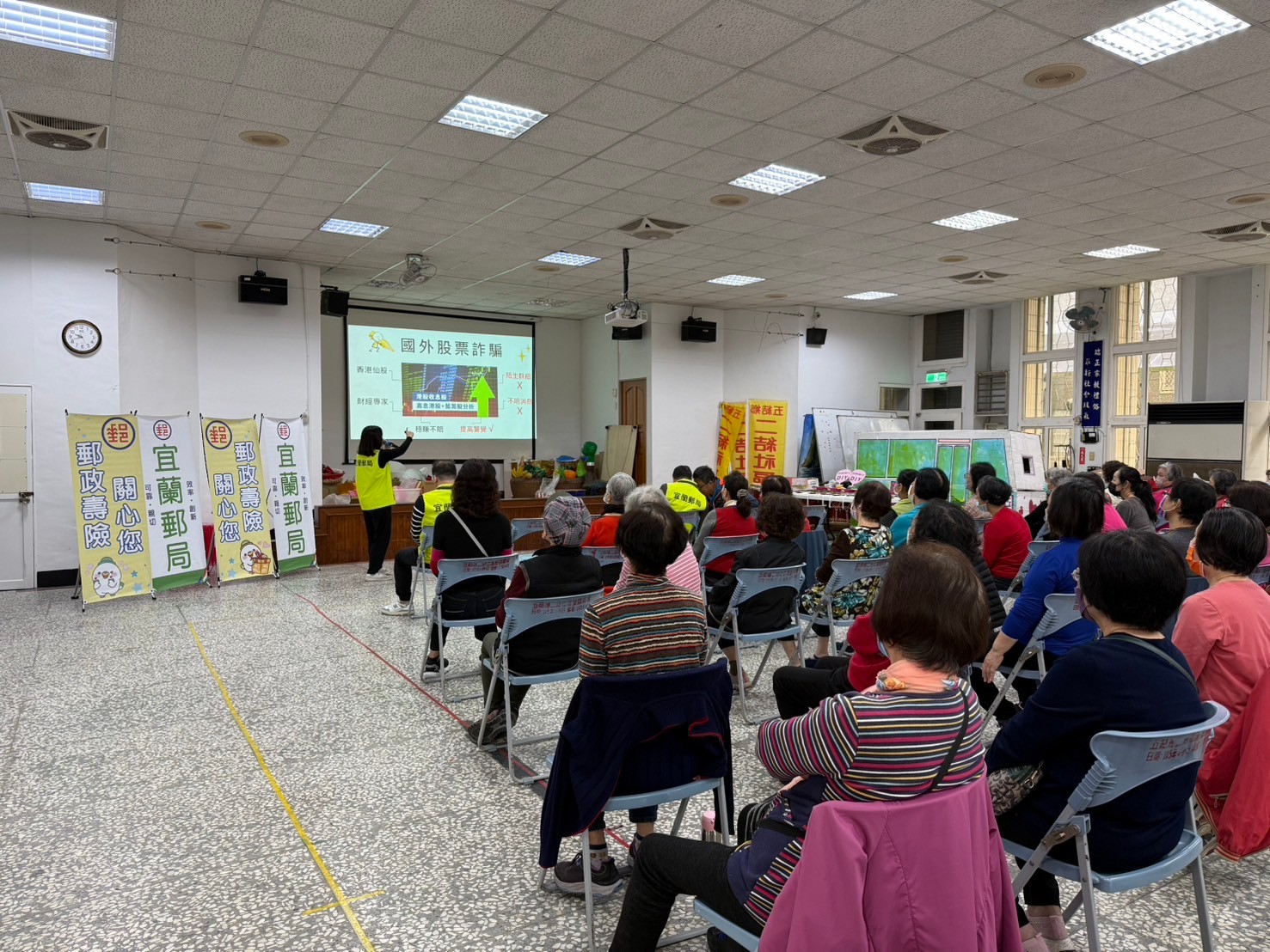 宜蘭郵局樂齡活動 歡樂時光與齡一起  