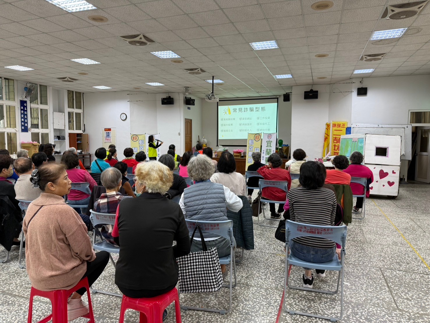 宜蘭郵局樂齡活動 歡樂時光與齡一起  