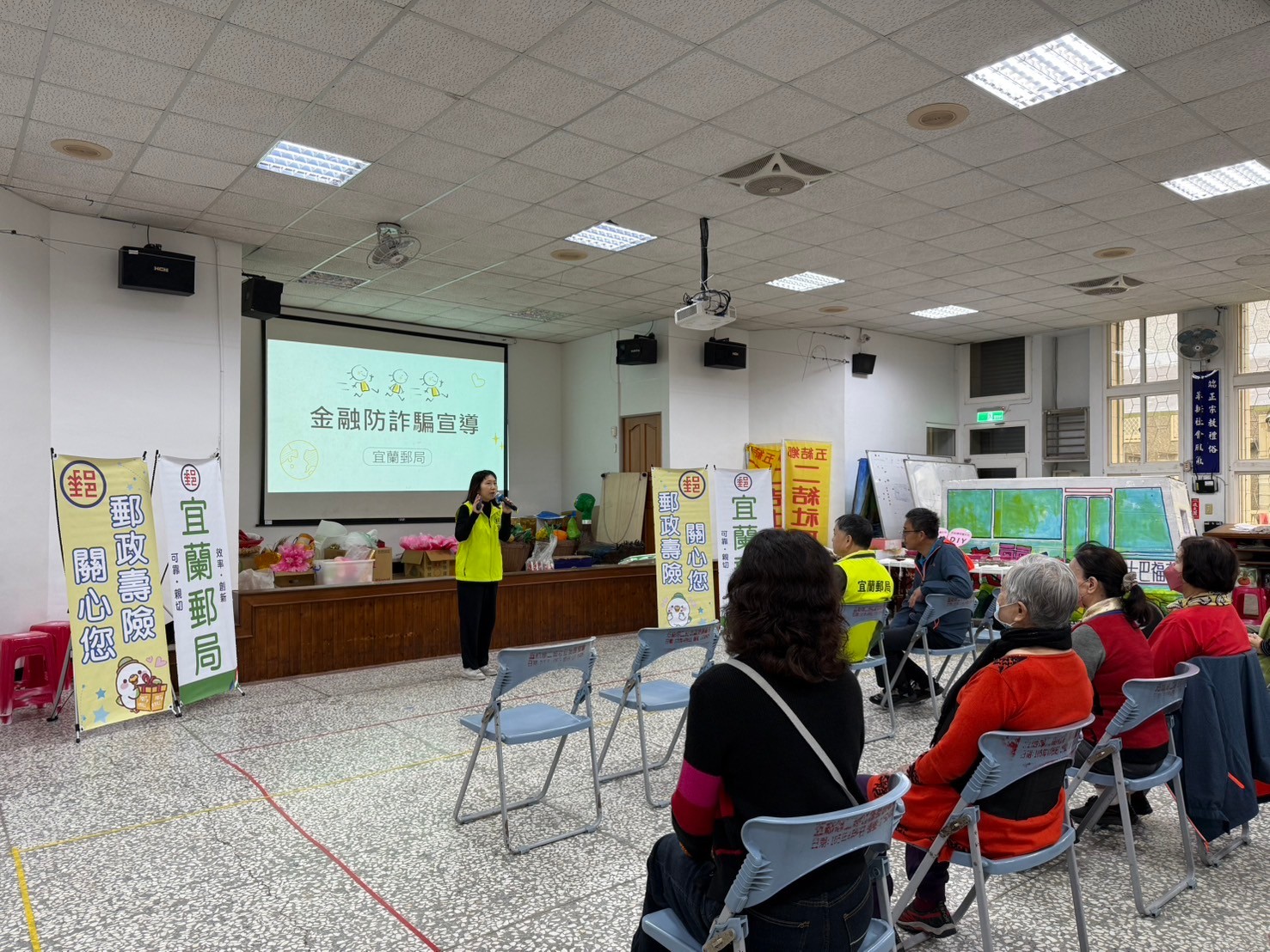 宜蘭郵局樂齡活動 歡樂時光與齡一起  