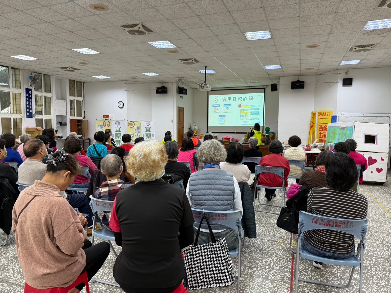 宜蘭郵局樂齡活動 歡樂時光與齡一起  