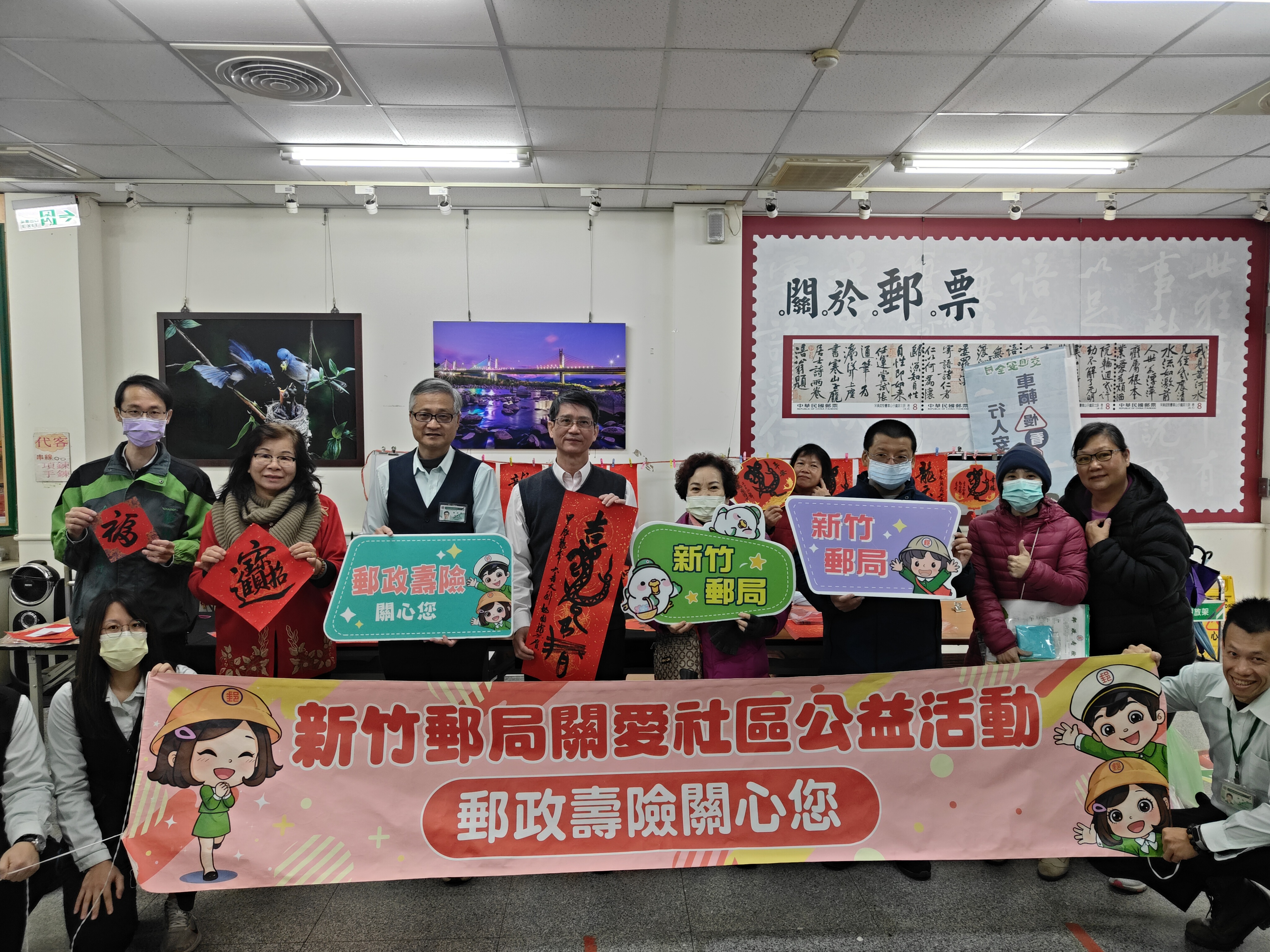 新春揮毫贈春聯