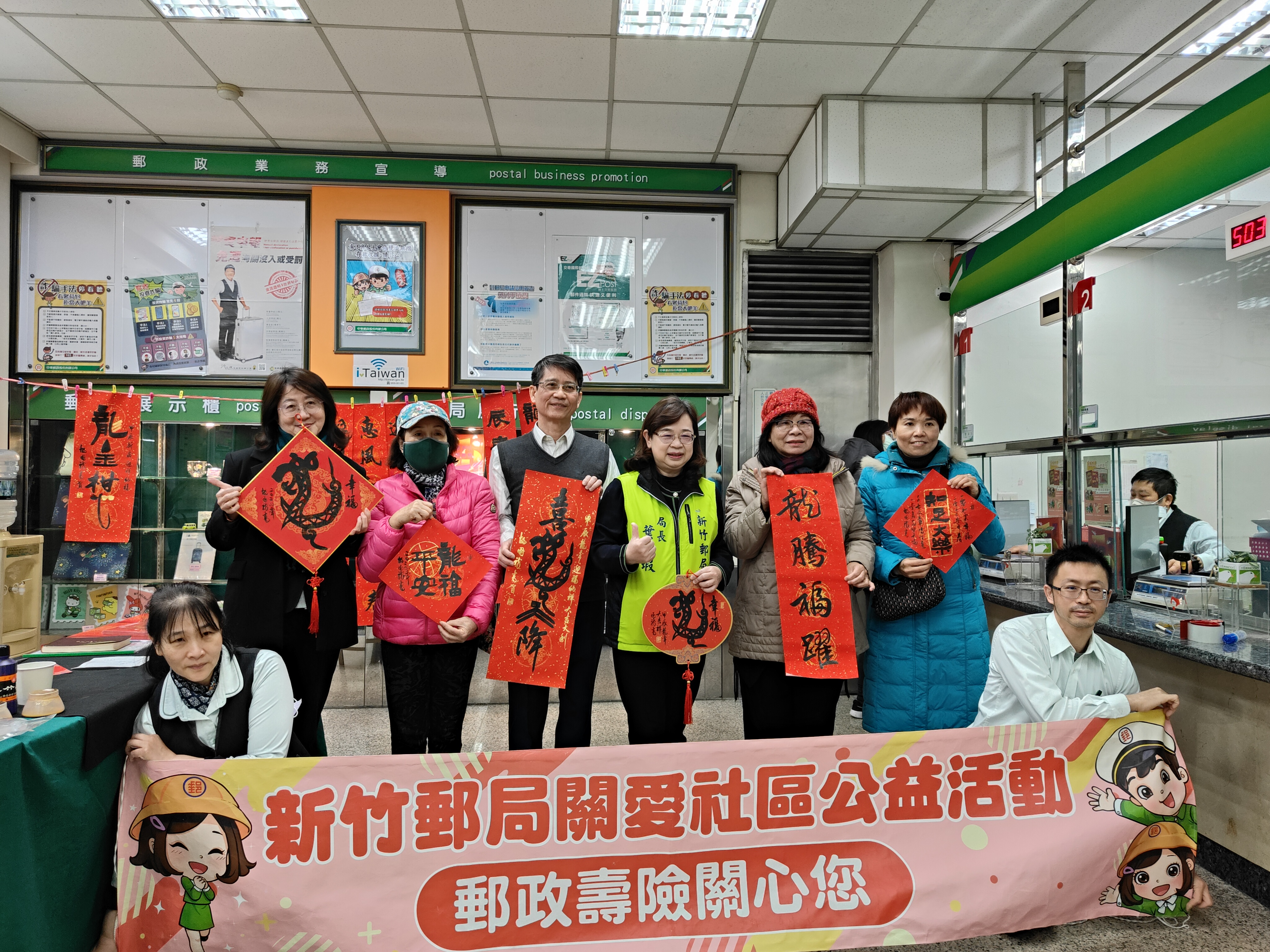 新春揮毫贈春聯